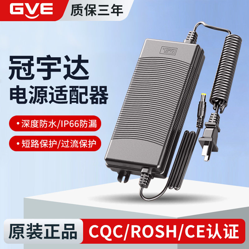 24V电源冠宇达净水器水泵变压器图片
