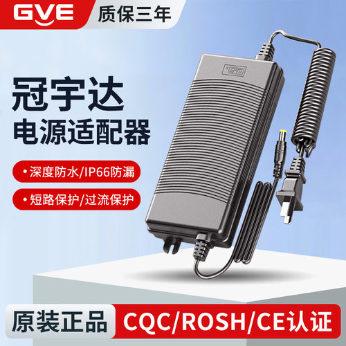 24V电源冠宇达净水器水泵变压器