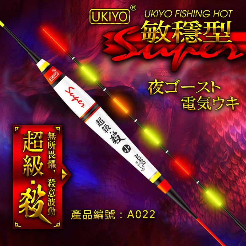 杀新款2015年夏季粗尾醒目可视纯手工夜光漂钓鱼浮漂垂钓用品混养