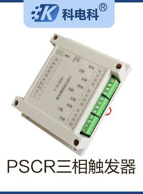 PSCR-3L-A三相可控硅触发器控制器功率调整器移相调压MTC110A