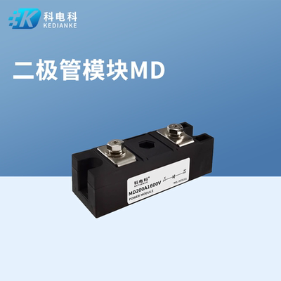 MD55A100A防反二极管防逆流200A