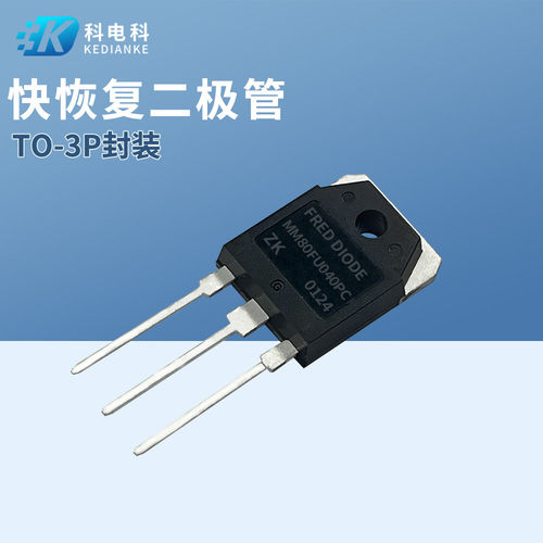 MM80FU040 60FU030 快恢复整流二极管 F80UP40/60DN 电焊机60UP30