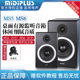 MIDIPLUS 包邮 MS5 6寸有源监听音箱独立功放 桌面喇叭5寸 MS6