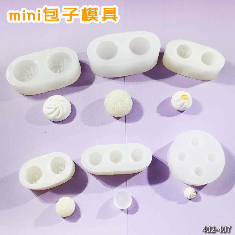 正版迷你mini包子食玩超轻粘DIY模具
