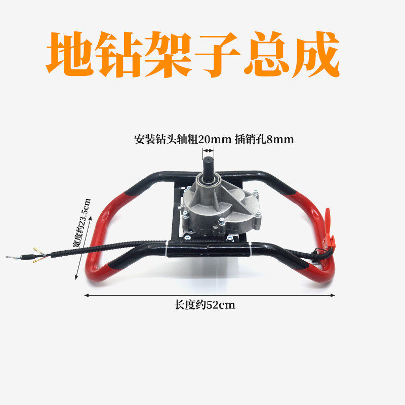 地钻架子总成割草机改装地钻配件汽油机打桩齿轮箱总成汽油机打洞