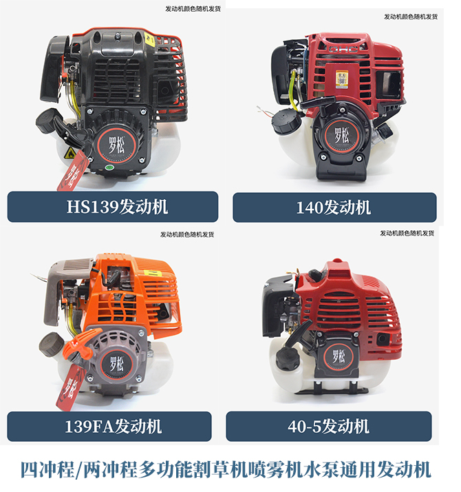 本田进口四冲程动力割灌机