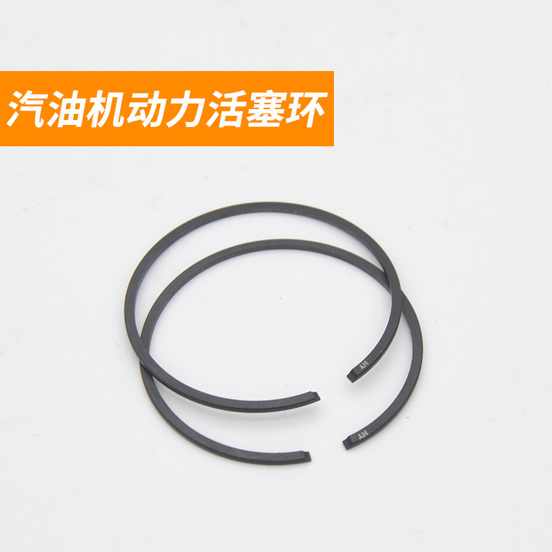 割草机汽油机配件汽缸活塞环32 40-5 44-5割灌机汽油机动力活塞环