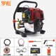 全自动四冲程手提式 汽油动力打药机喷药机洗车园林果树高压喷雾器