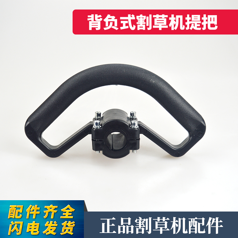 通用型操作杆割草机减震螺丝