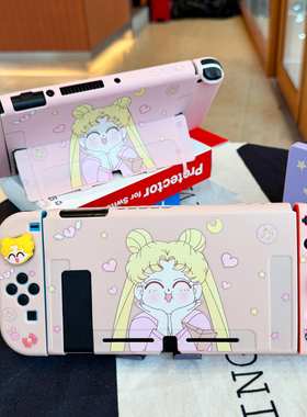 粉色少女任天堂switch保护壳Oled手柄套可爱卡通硅胶ns续航版全包