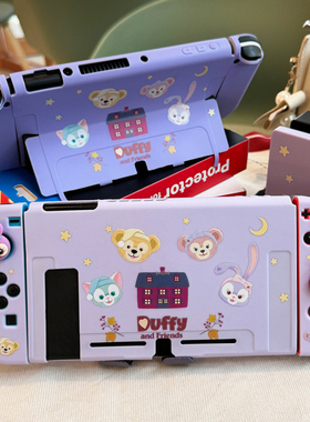 紫色卡通任天堂switch保护壳Oled手柄套可爱卡通硅胶ns续航版全包