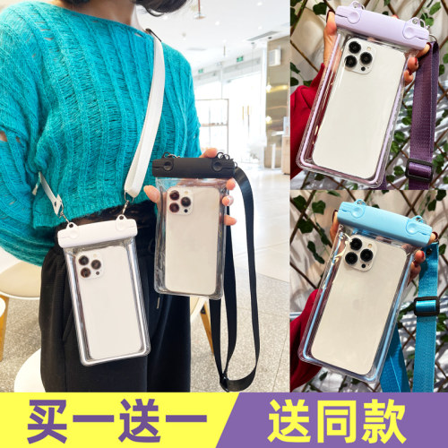 透明通用手机防水袋潜水套