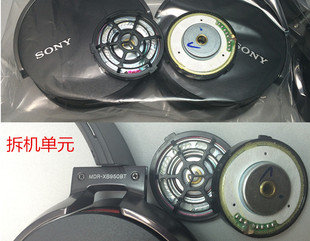 翎音拆机原装耳机单元40mm 45mm 50mm 53mm头戴式音质升级喇叭