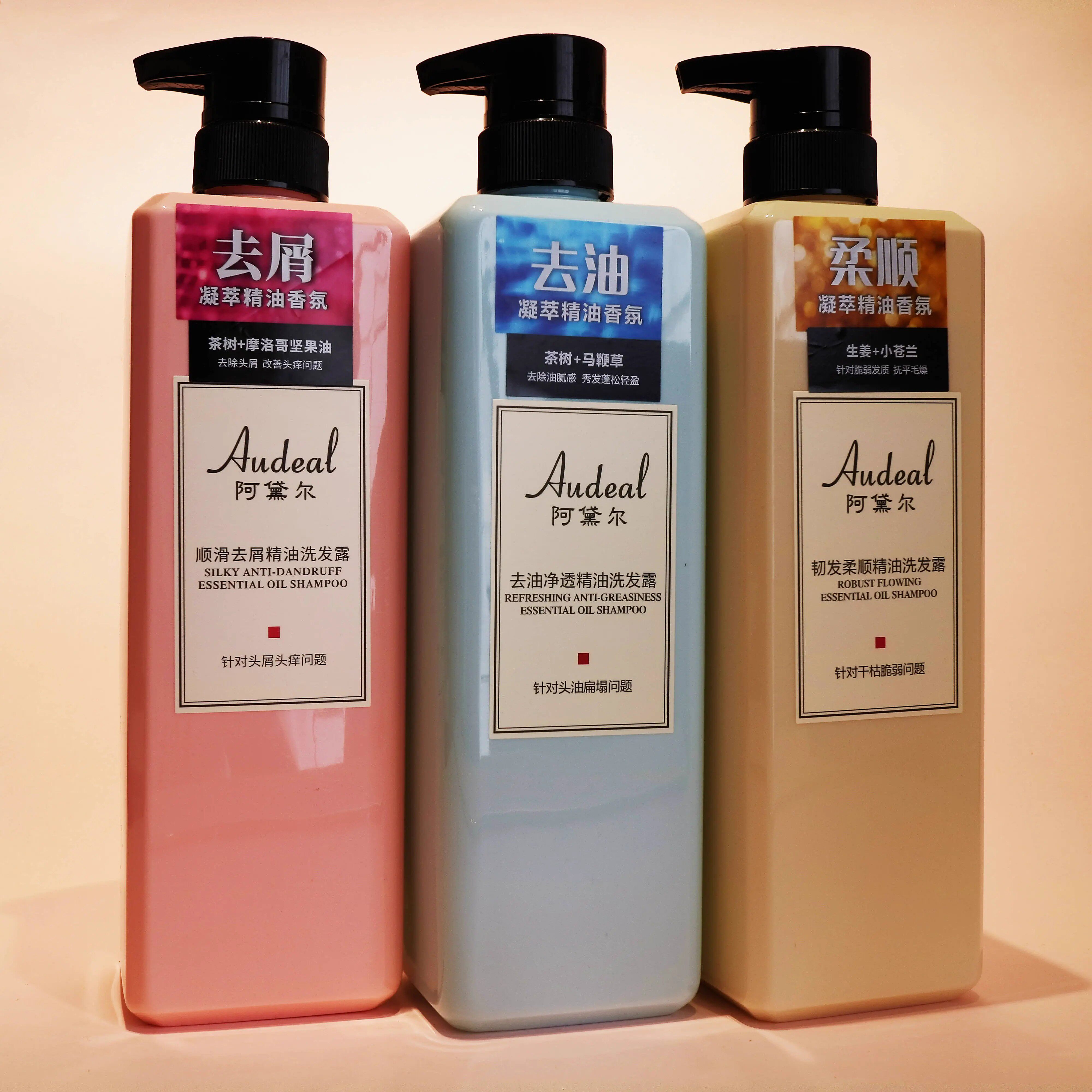 阿黛尔去油洗发水顺滑去屑精油洗发露净透韧发柔顺持久留香800ml
