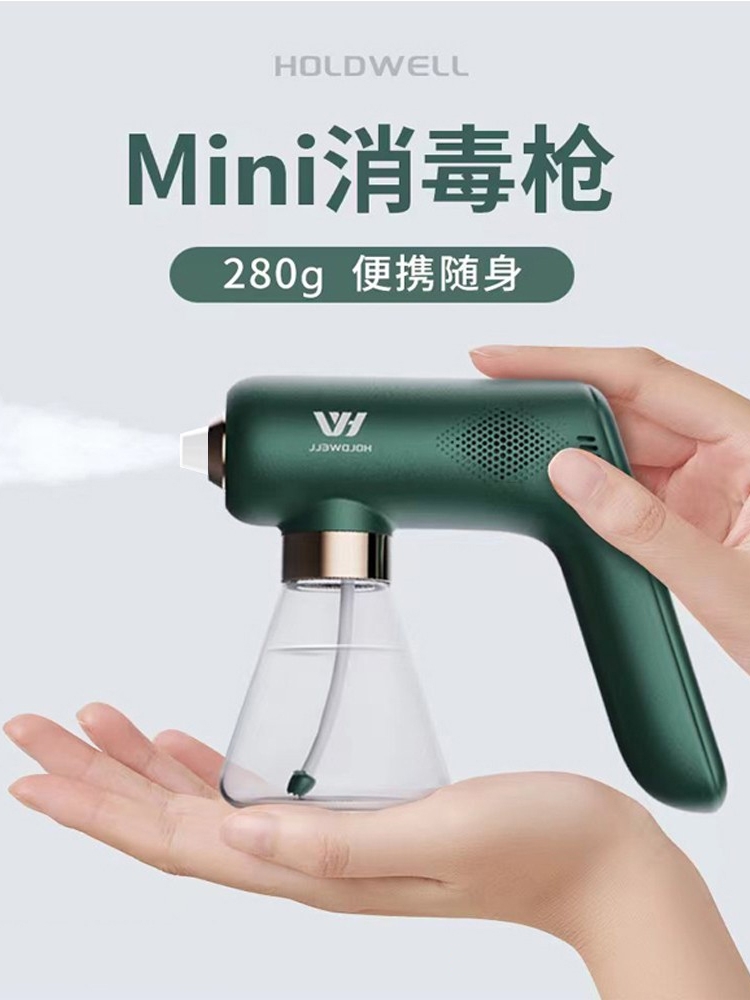 全屋强效灭菌酒精消毒喷雾枪促销