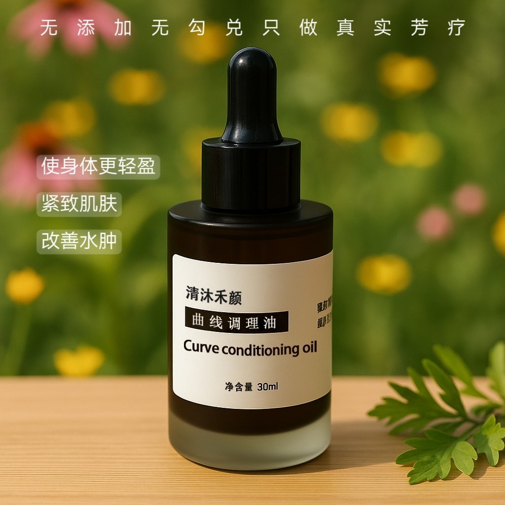 高端15年口碑腰腹小腰按摩油手臂护肤免洗疏通经络复方精油油按摩,美容护肤/美体/精油,复方精油,淘宝优惠券,粉丝福利购,淘宝优惠卷