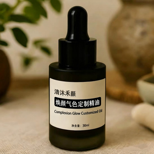 【高端定制款精油】面色淡黄气雪补精油面部黄气面部气色油芳疗