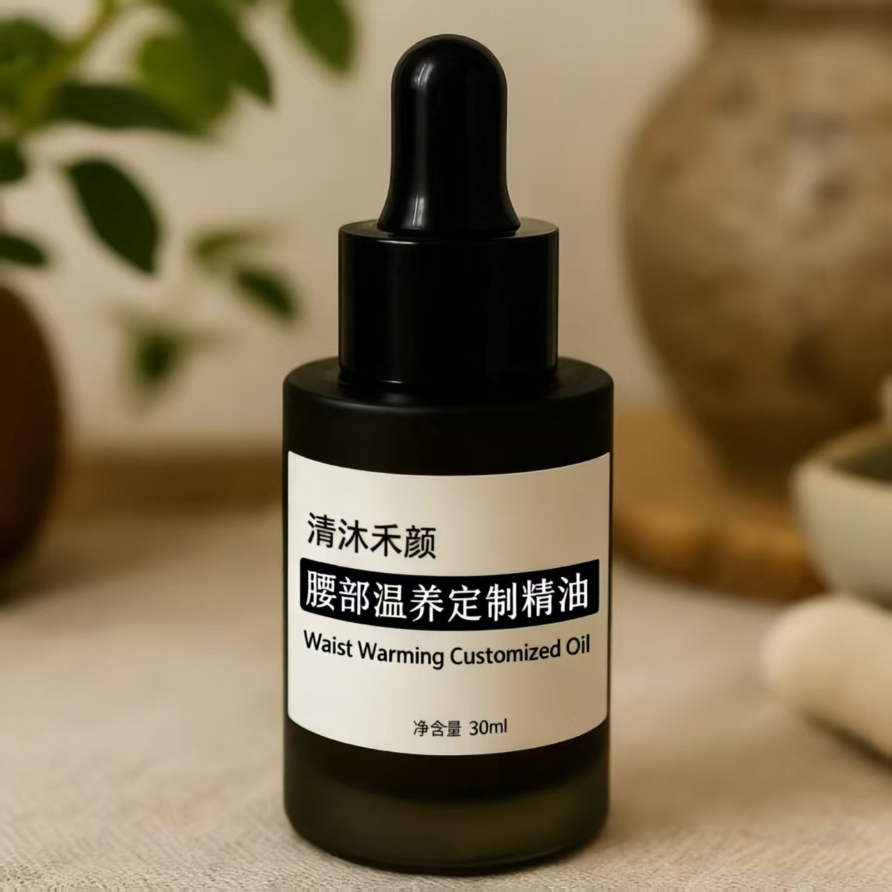 【高端定制】腰酸乏力肾气温补精油腰酸腿痛壮补气养护全身暖阳
