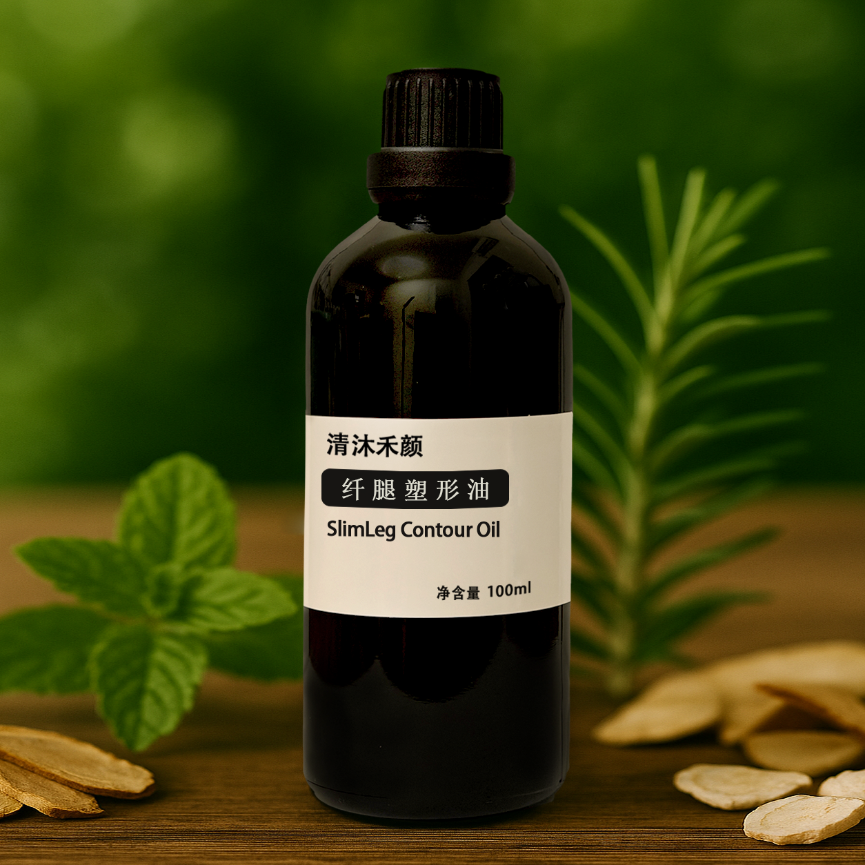 【高端】即涨价s腿精油水肿大腿疏通大腿s按摩油轻盈