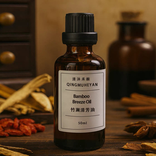 佛手柑精华油原新疏肝油 养肝不眠情绪欢畅中医芳疗肝油