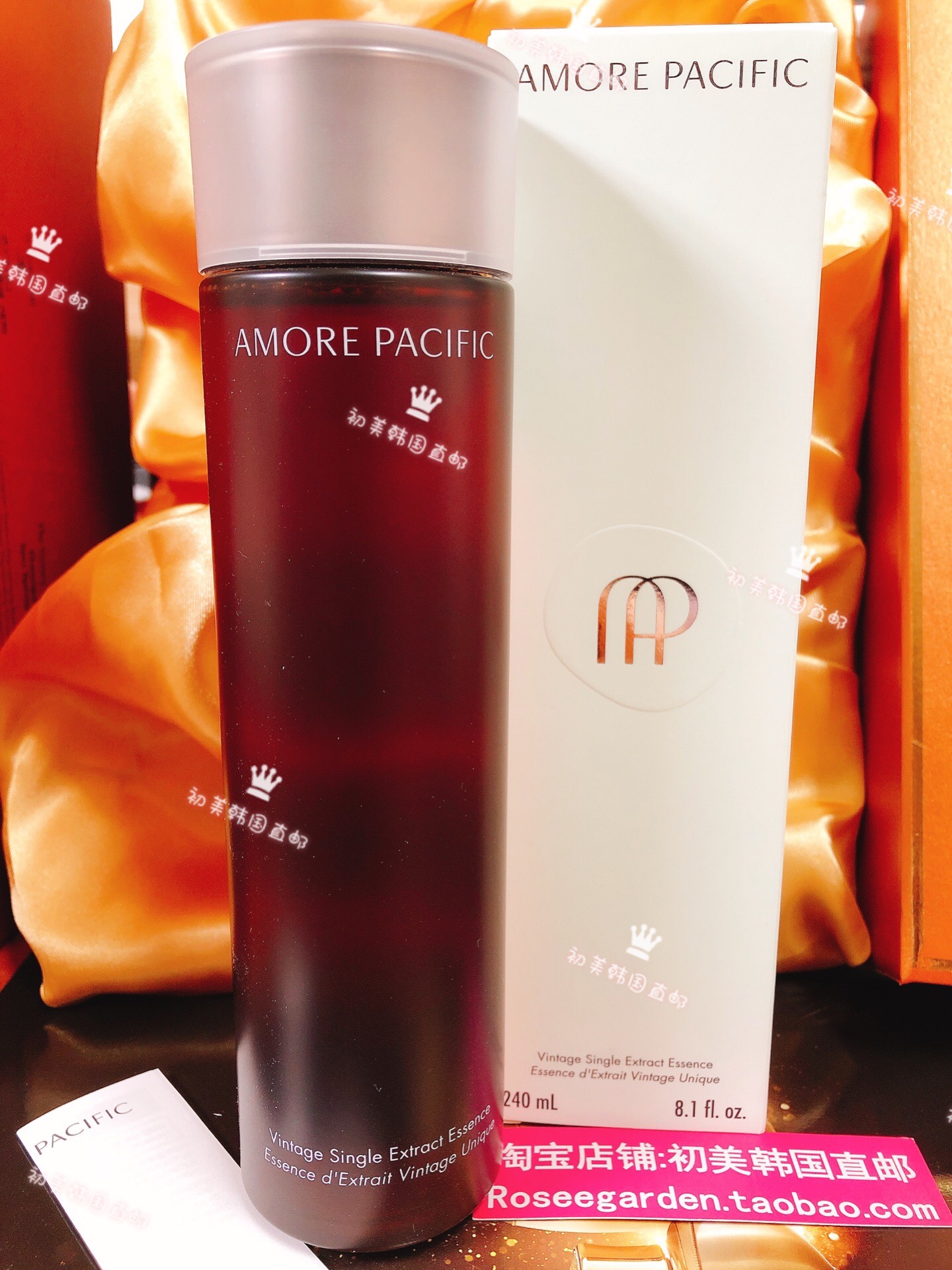 Amore/爱茉莉 amorepacific精华绿茶水 70ml 120ml 240ml套盒-封面