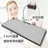 宠物医院打针宠物店洗澡专用 0.1kg宠物体重秤 深圳产超薄款 200kg