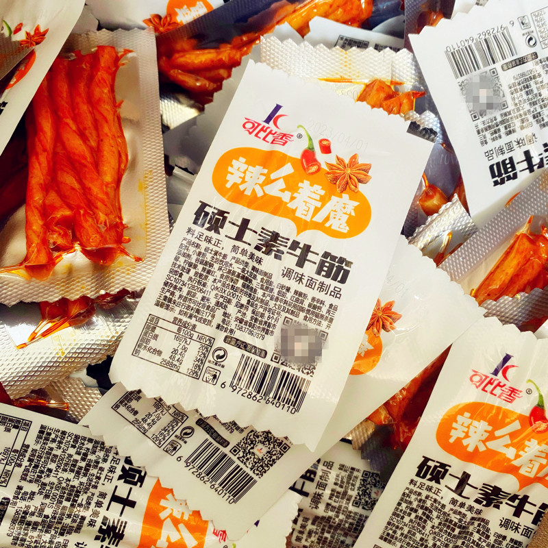 可比香硕士素牛筋麻辣条棒8090儿时怀旧校园特辣酒鬼小袋素肉零食