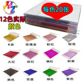 家具装 厂家台湾金箔纸 史莱姆金箔纸 滴胶彩箔 饰金箔 佛像金箔纸