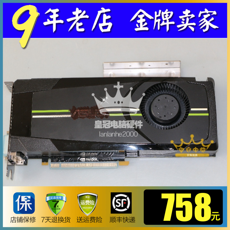980