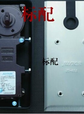 特价 JUSTOR 即施妥 著名商标 正品实价JU-48A地弹簧标配