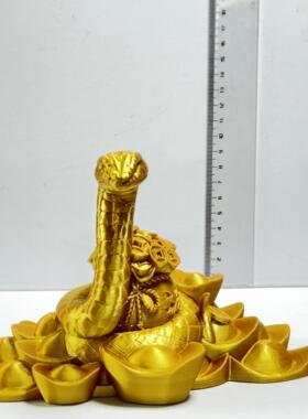 3D打印蛇年吉祥物摆件