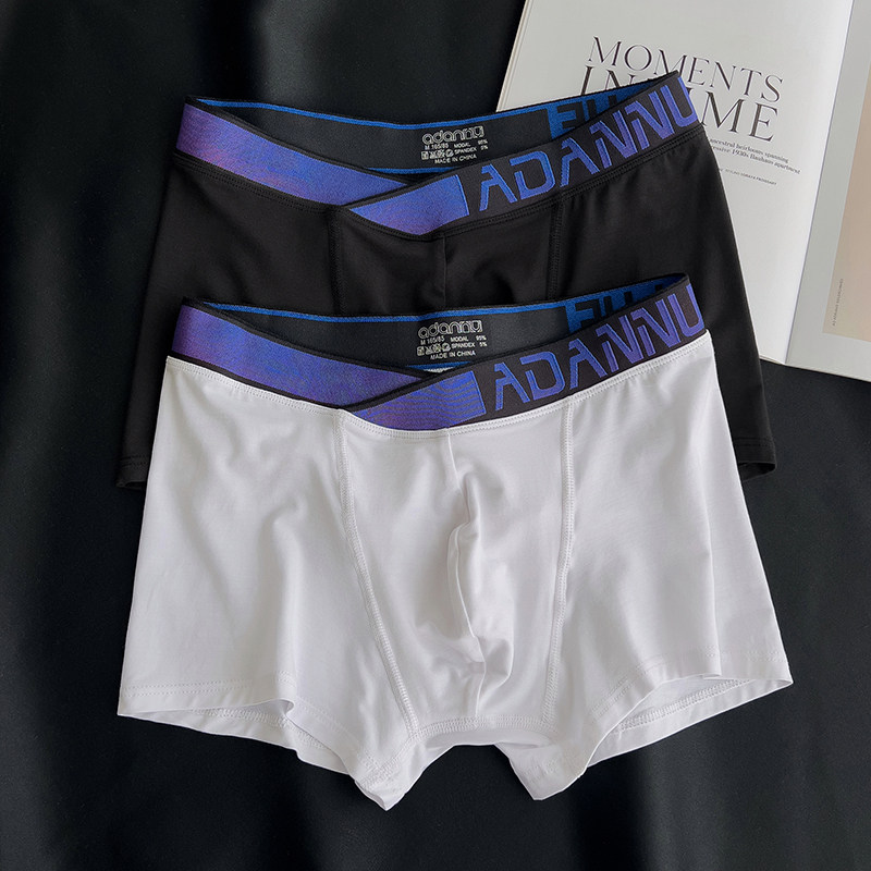 莫代尔柔软男平角内裤纯白色运动