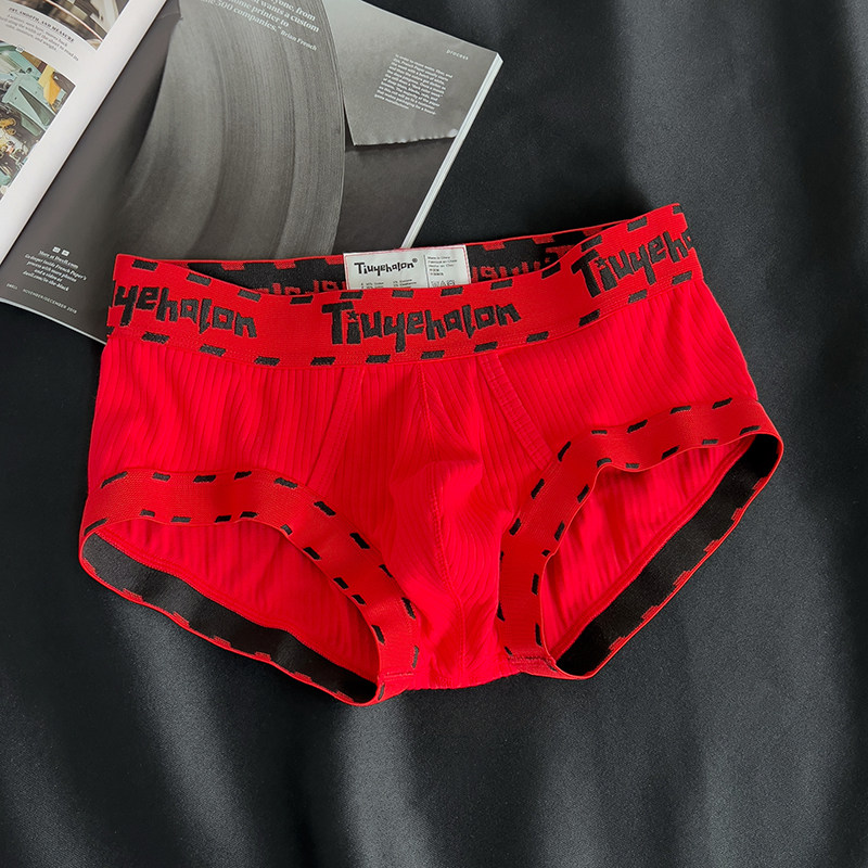 男士内裤红色本命年螺纹纯棉个性分离U凸囊袋透气运动四角短裤头,女士内衣/男士内衣/家居服,男平角内裤,淘宝优惠券,粉丝福利购,淘宝优惠卷