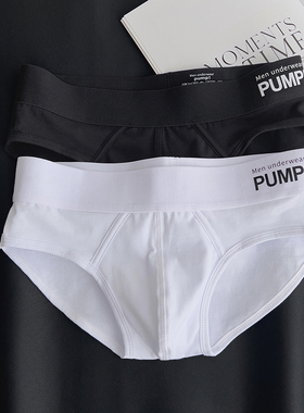 男士三角内裤纯白色简约时尚潮流纯棉舒适低腰U凸囊袋青年短裤头