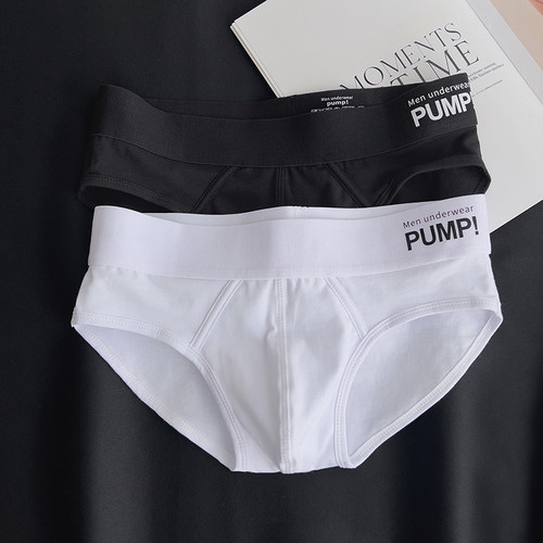 纯白色运动男三角内裤纯棉舒适