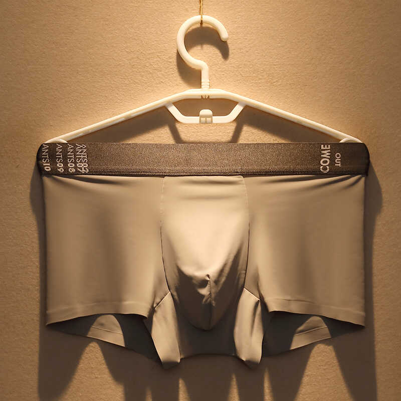 无痕冰丝潮流平角内裤亲肤舒适