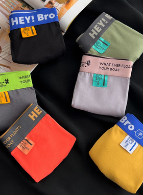 3条男士内裤男平角莫代尔棉柔软透气个性潮布标青年运动四角短裤