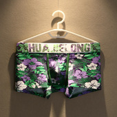 男士 潮流印花低腰青年运动四角短裤 内裤 韩版 头 男纯棉平角裤 2条装