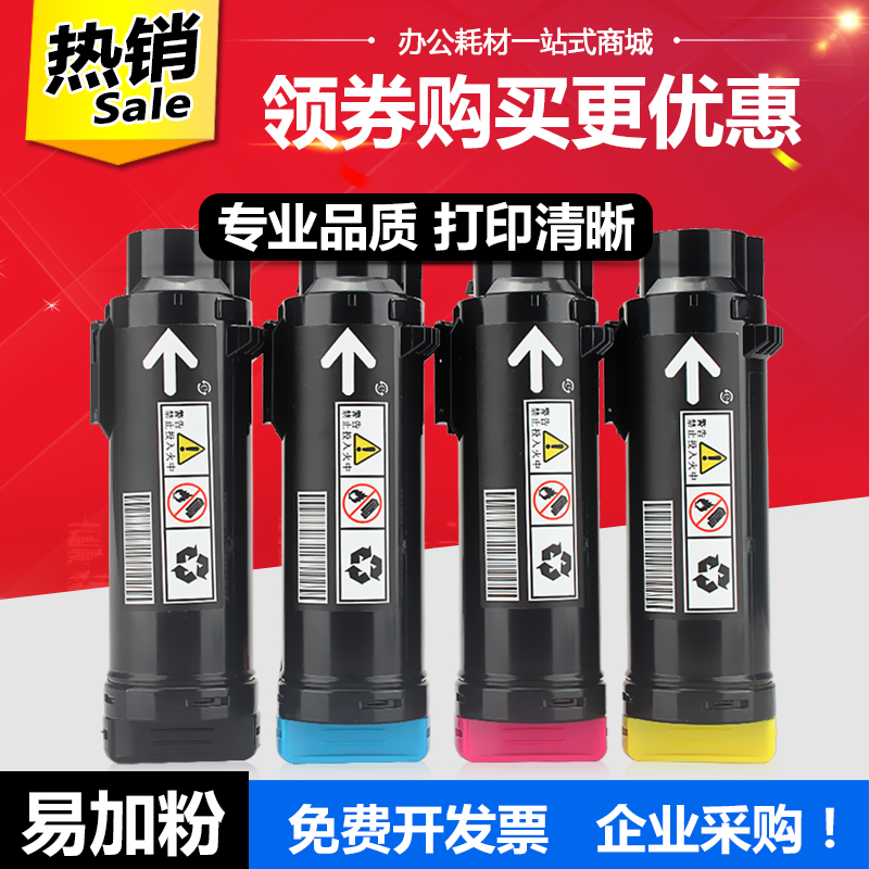 适用富士施乐CP318dw粉盒CP315dw CM315z CM318z打印机墨粉筒碳粉