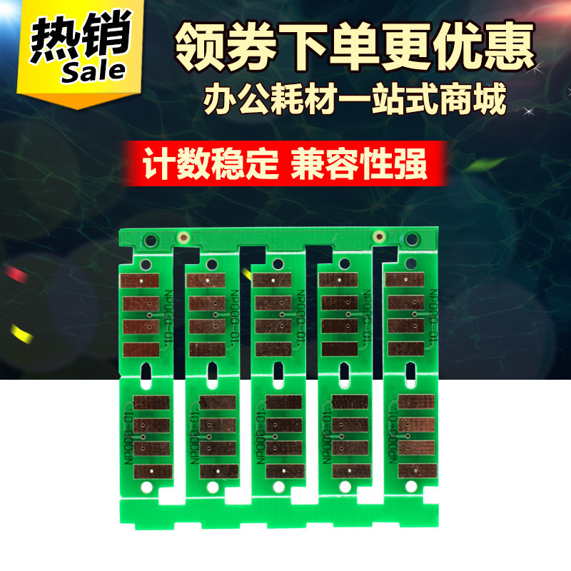 Applicable Dell C1760NW Toner chip Dell C1765NF C1765NFW printer Count Clearedin the Office Equipment/Consumables/Related Services , Printer Accessories , Chip count  category - from Buy2taobao.com to provide professional Taobao agent buy service