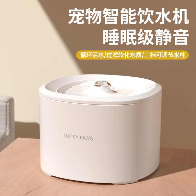 新款猫咪饮水机流动水充电式自动喂水器宠物狗狗饮水器宠物用品