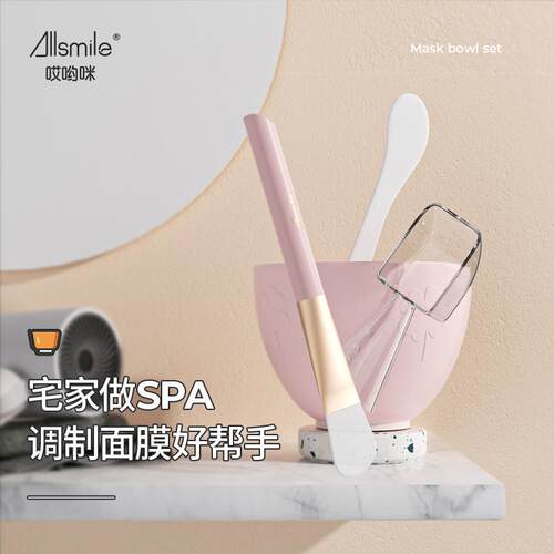 调面膜碗和刷子美容院专用工具