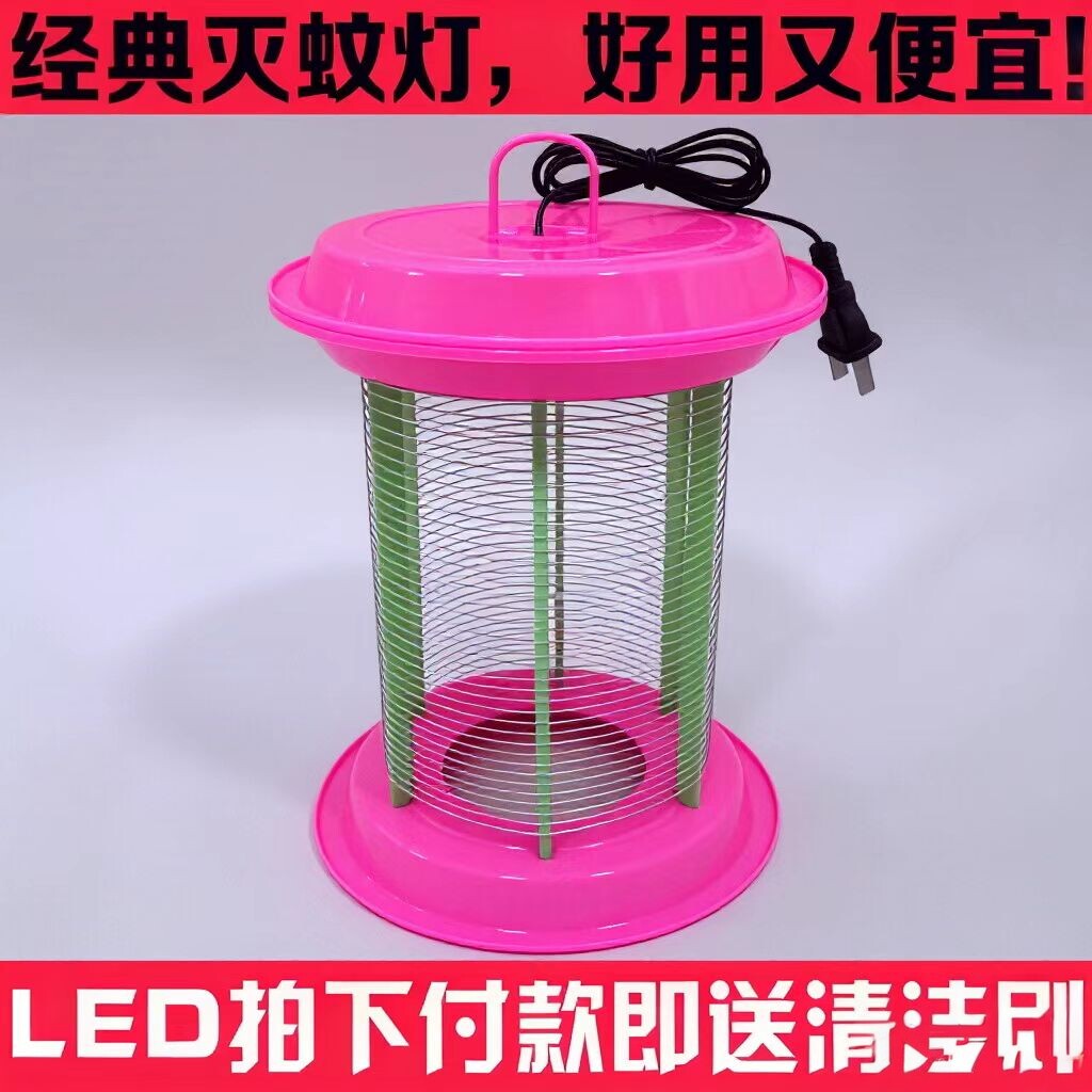家用电击无辐射电子灭蚊灯灭蚊器捕蚊灯驱蚊灯杀虫灯静音灭蚊神器