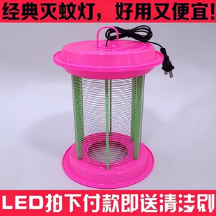家用电击LED灭蚊灯无辐射灭蚊器捕蚊驱蚊灯静音孕妇灭蚊神器大红