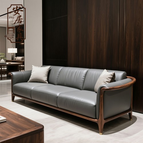 新中式北美黑胡桃木沙发宋代