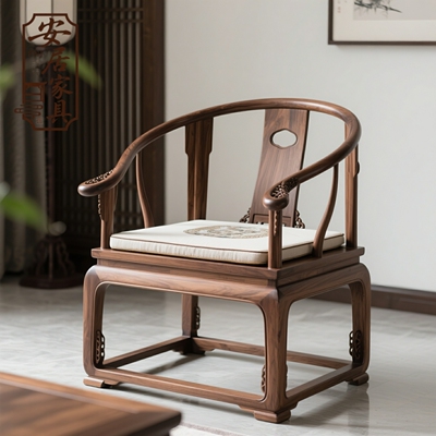 实木黑胡桃木单人沙发椅主人圈椅