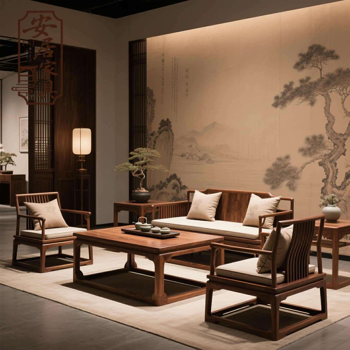 新中式北美黑胡桃木实木沙发组合