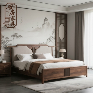 新中式北美黑胡桃木床实木床禅意宋氏美学卧室双人床婚床高级定制