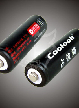 香港coolook 5号 AA假电池 占位桶 占位筒 占位器 占位电池