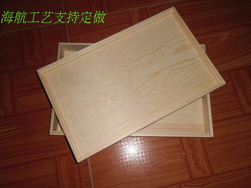 长方形天地盖定做木盒子